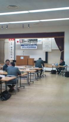 公益社団法人日本青年会議所　九州地区　長崎ブロック協議会「第3回会員会議所会議」へ出席しました。