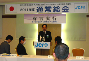 小畑幸利理事長　挨拶