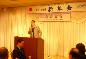 衆議院議員　山田正彦様のご挨拶