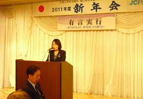 五島市長　中尾郁子様のご挨拶