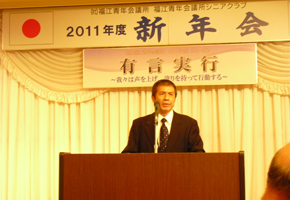 シニアクラブ平山政毅会長のご挨拶