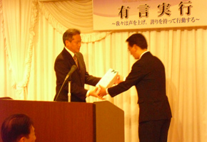 シニアクラブ山下恭二直前会長への記念品の贈呈