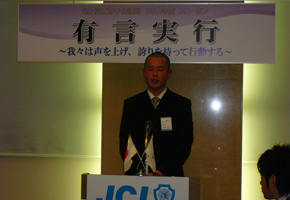 野原君（仮入会員）の挨拶