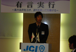 磯沖君（仮入会員）の挨拶