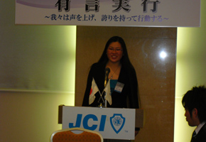 橋口君（仮入会員）の挨拶